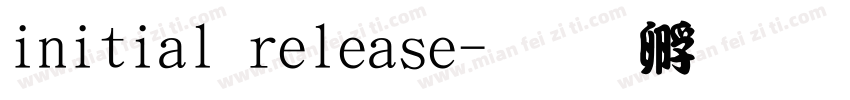 initial release字体转换